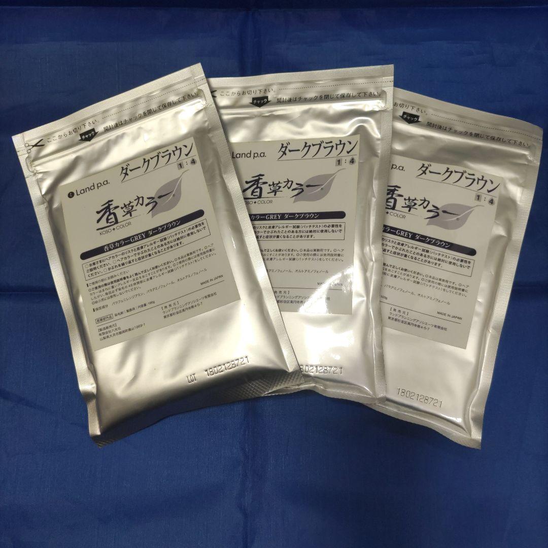 【かんちゃん様専用】香草カラーGREY ダークブラウン 100g 3袋セット