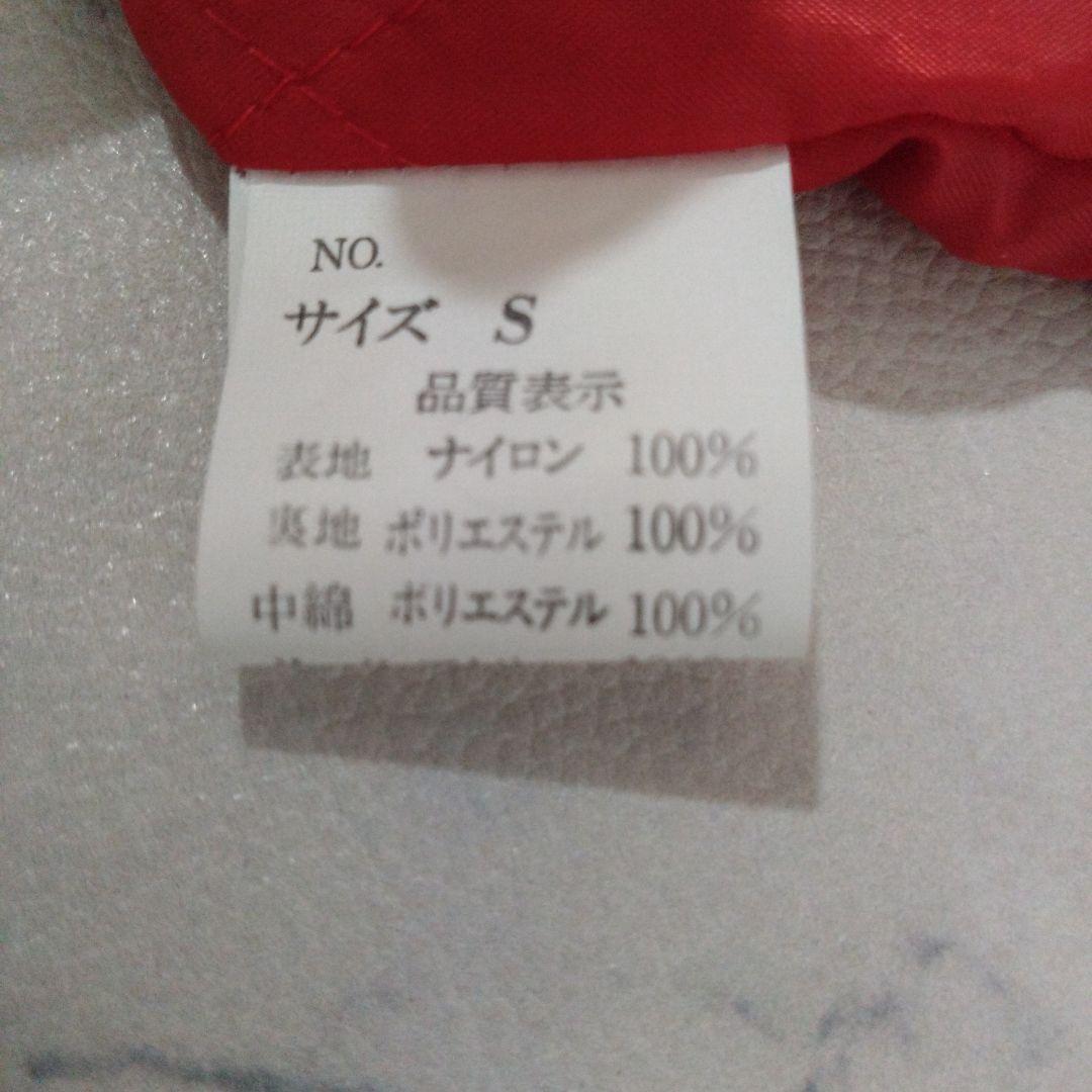 松井玲奈着用 ホシヒメ スカジャン ダイヤキルティング 龍