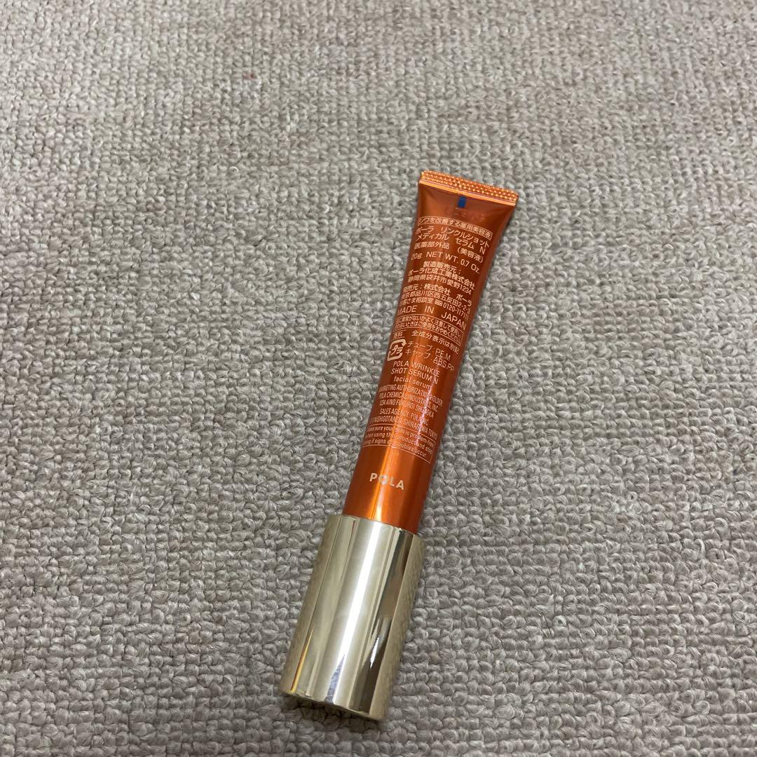 ポーラPOLA リンクルショットメディカルセラムN