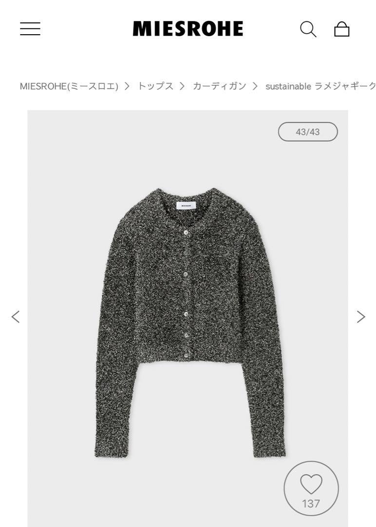 MIESROHE ミースロエ ラメジャギークルーカーディガン ブラック