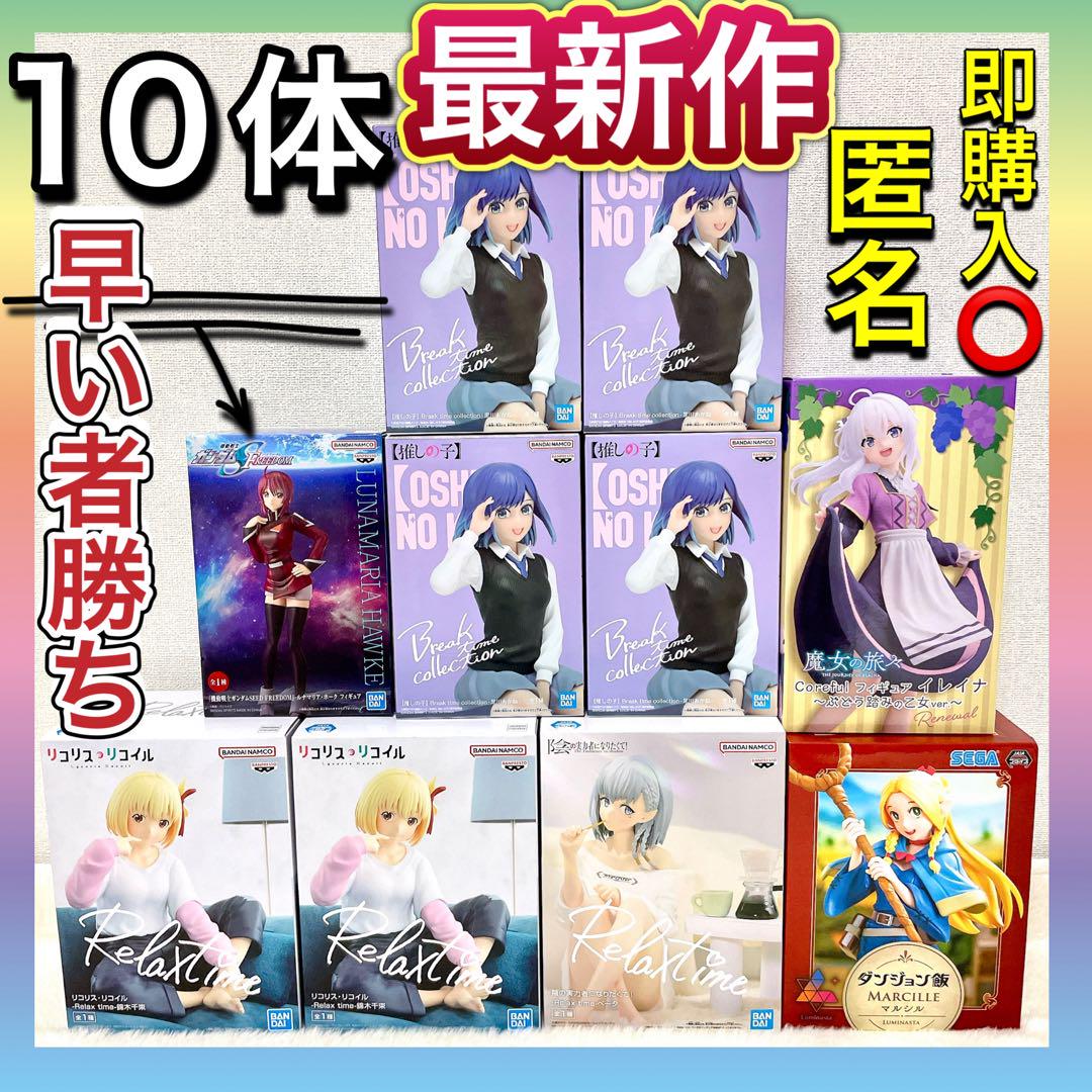 最新含む 美少女フィギュア まとめ売り オーバーロード 推しの子