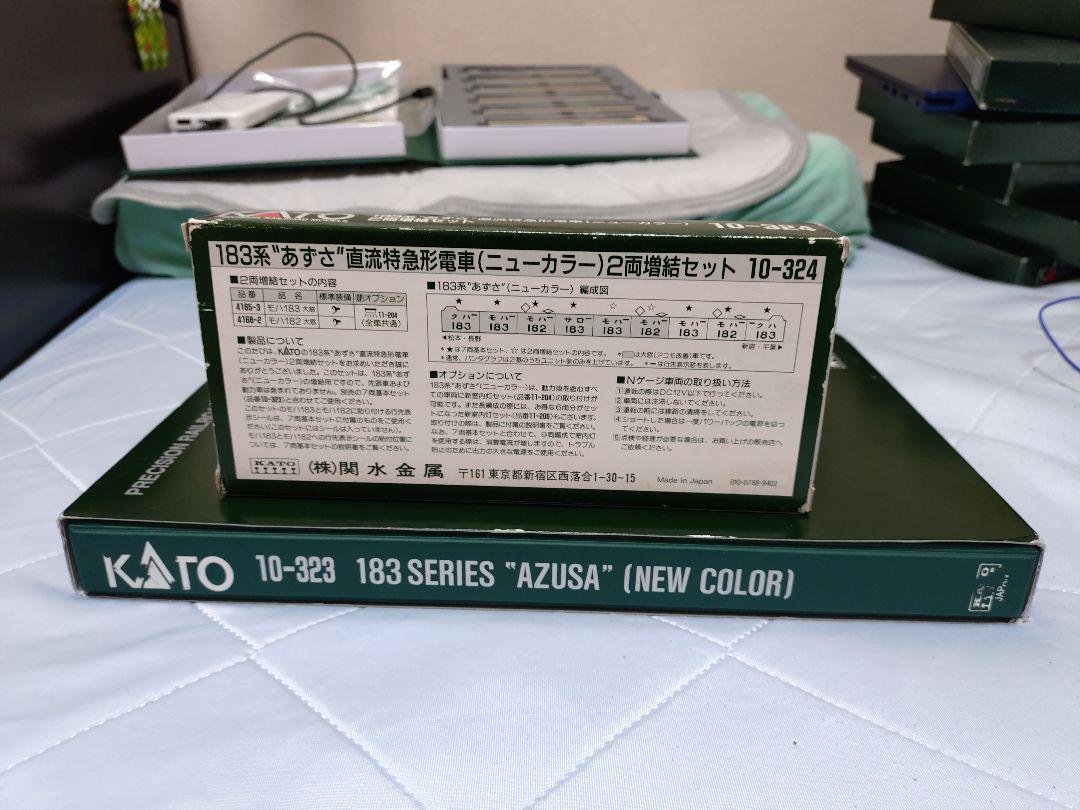 9両セット あずさ