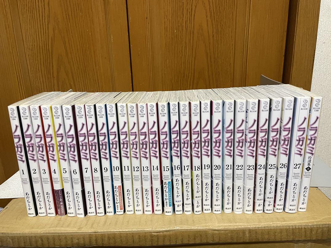 ノラガミ 全27巻完結＋拾遺集1巻 28冊セット あだちとか ノラガミ 全27巻完結＋拾遺集1巻 28冊セット あだちとか - メルカリ