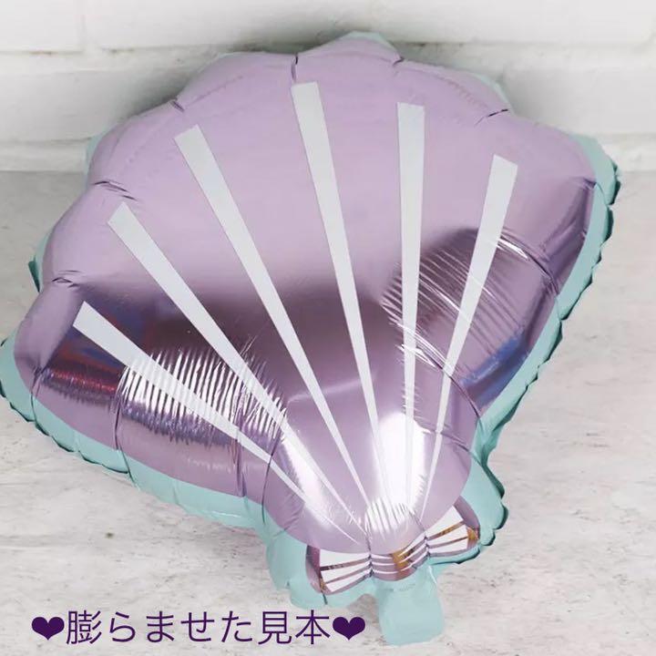 実物 豪華バルーンセット マーメイド プリンセス 人魚 女の子 風船 誕生日 飾り Dopf Ui Ac Id