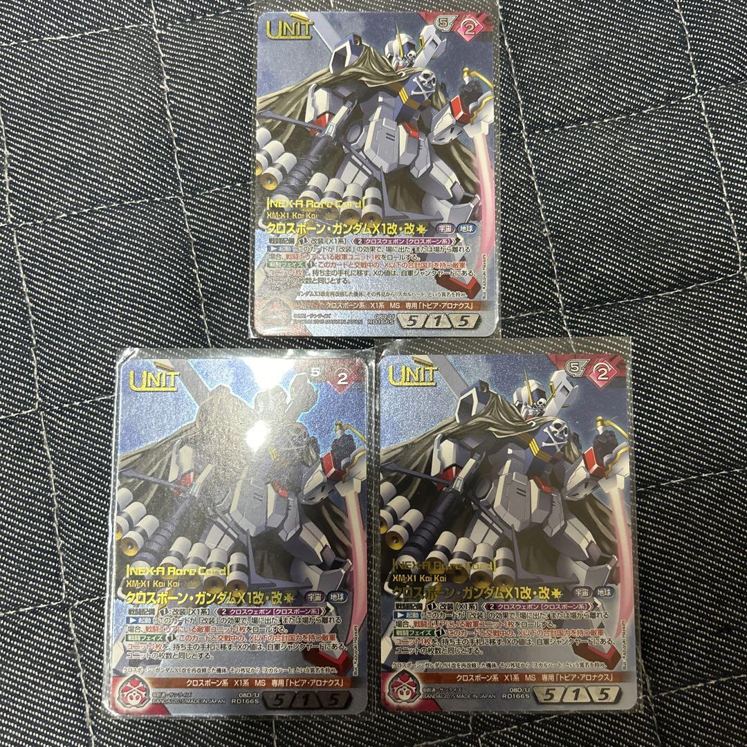 ガンダムウォー　ネグザ　キュベレイ カード名「キュベレイ」(3 枚)｜ガンダムウォー