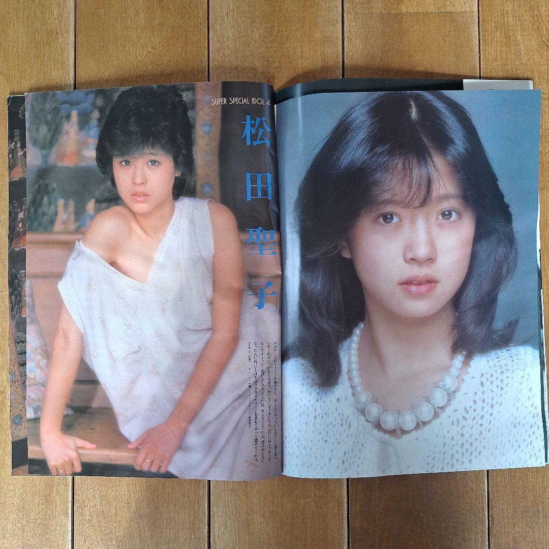 松田聖子