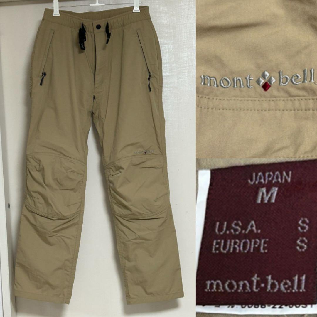 試着のみモンベルmontbell トレッキングパンツ スキーパンツ M