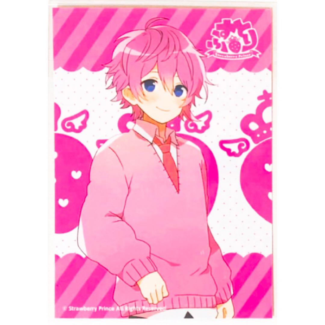 すとぷり【さとみ】すとろべりーらぶっ！★アニメイト★特典★ブロマイド★4点セット