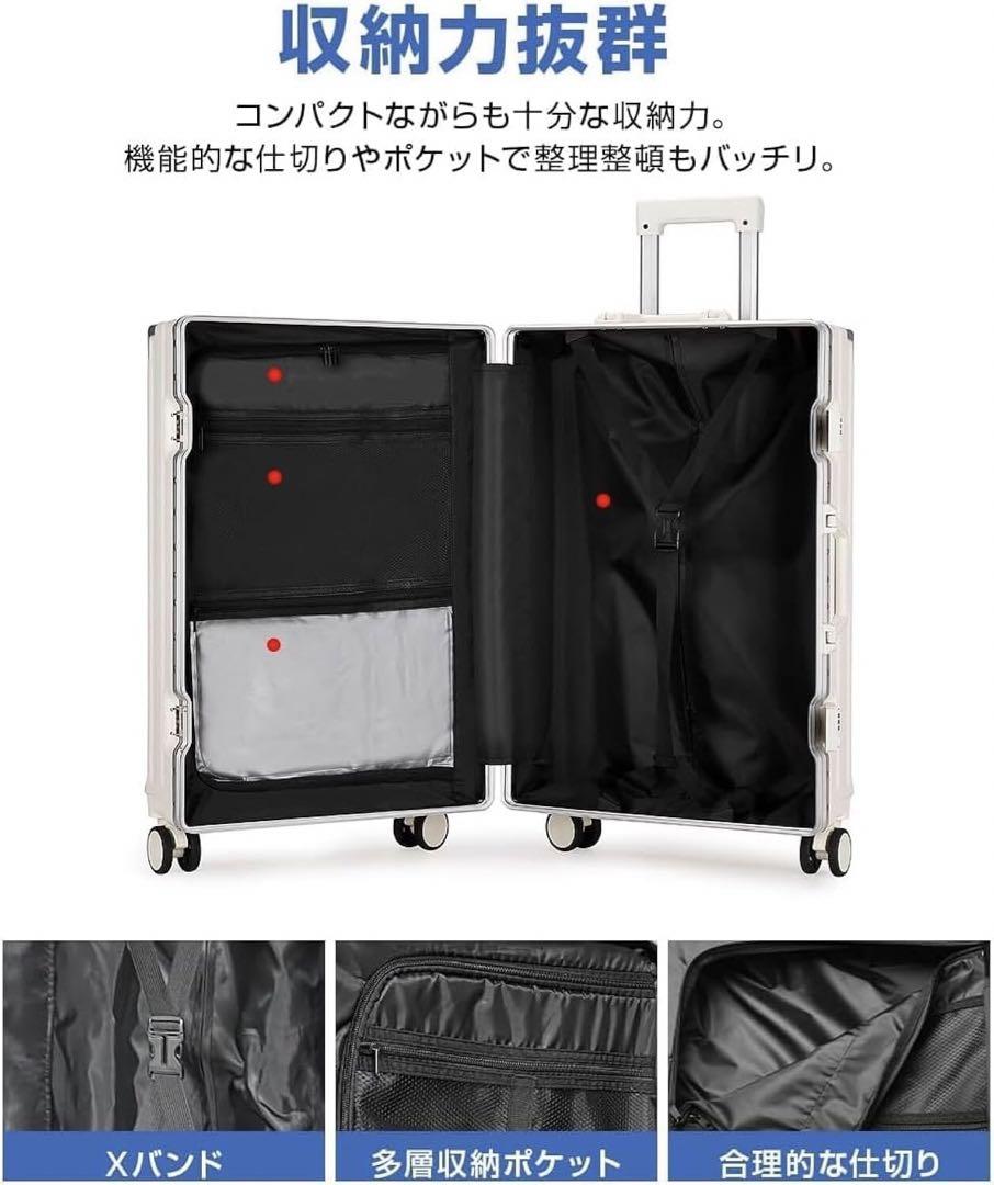 限定キャリーケース アルミフレームタイプ スーツケース 機内持込可 大型 超軽量