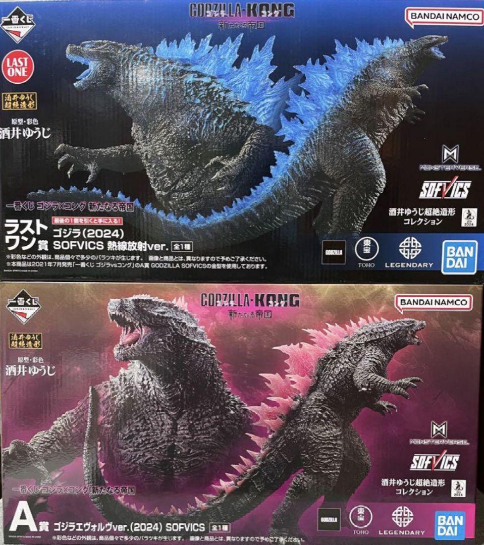 一番くじ ゴジラ A賞ゴジラエヴォルヴver. ラストワン賞 新たなる帝国