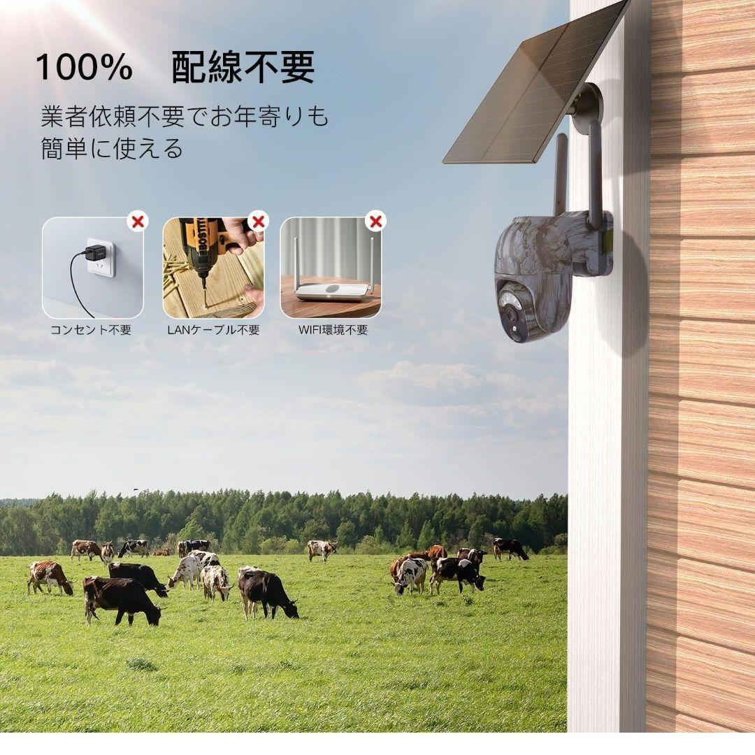\"防犯カメラ 屋外 ソーラー 監視カメラ wi-fiなし4Gカメラ