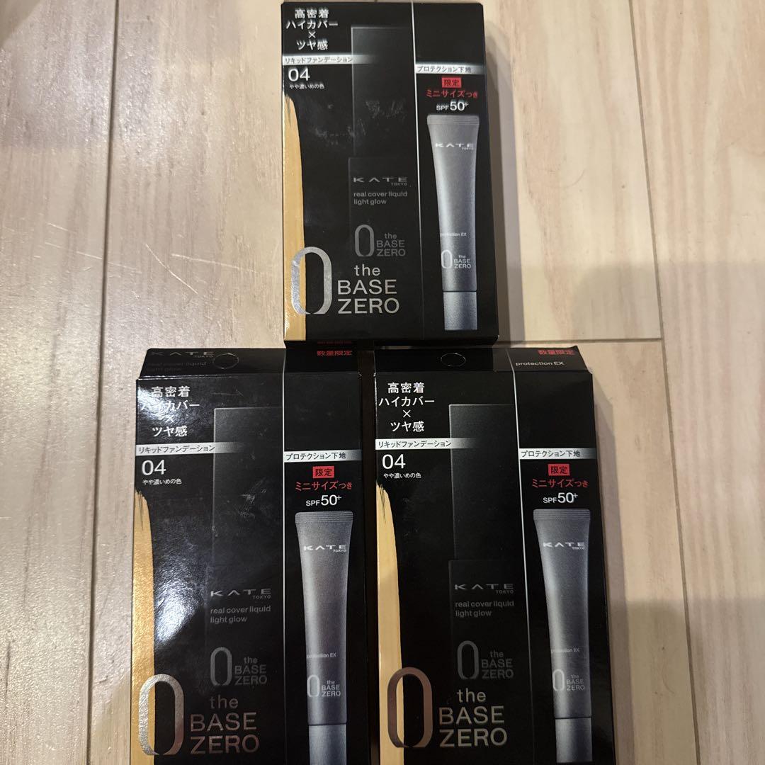 KATE リアルカバーリキッド　30g 04 化粧下地　10g 3点セット