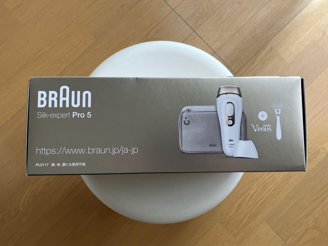 【未使用】BRAUN シルクエキスパート PL5117