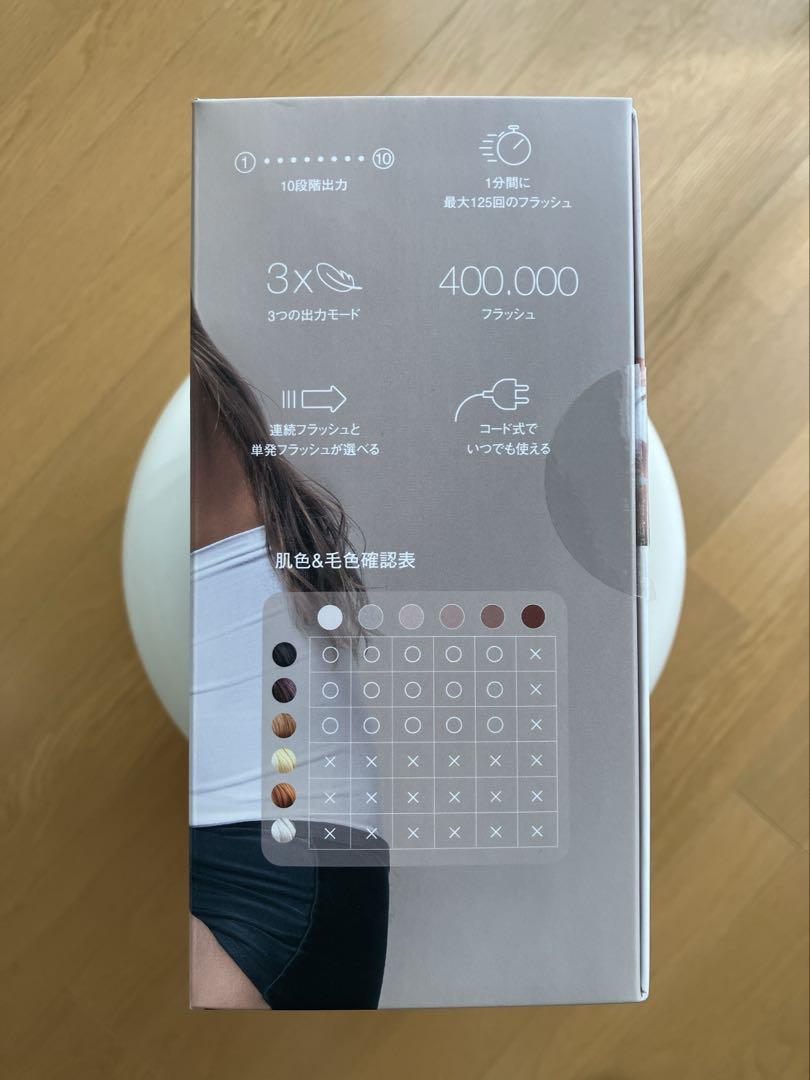 【未使用】BRAUN シルクエキスパート PL5117