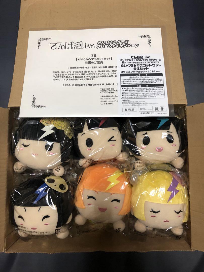 佐野玲於 クッション