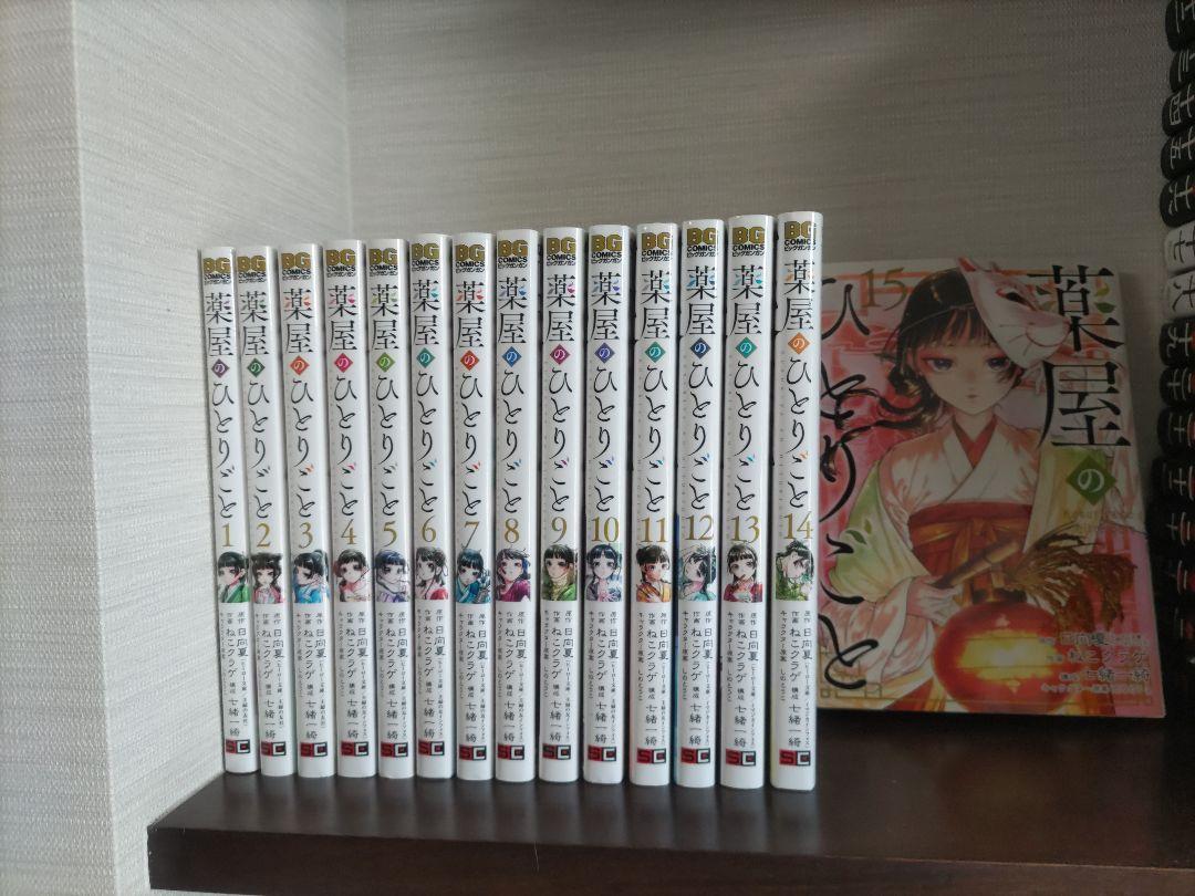ドロヘドロ 1〜23巻 全巻セット