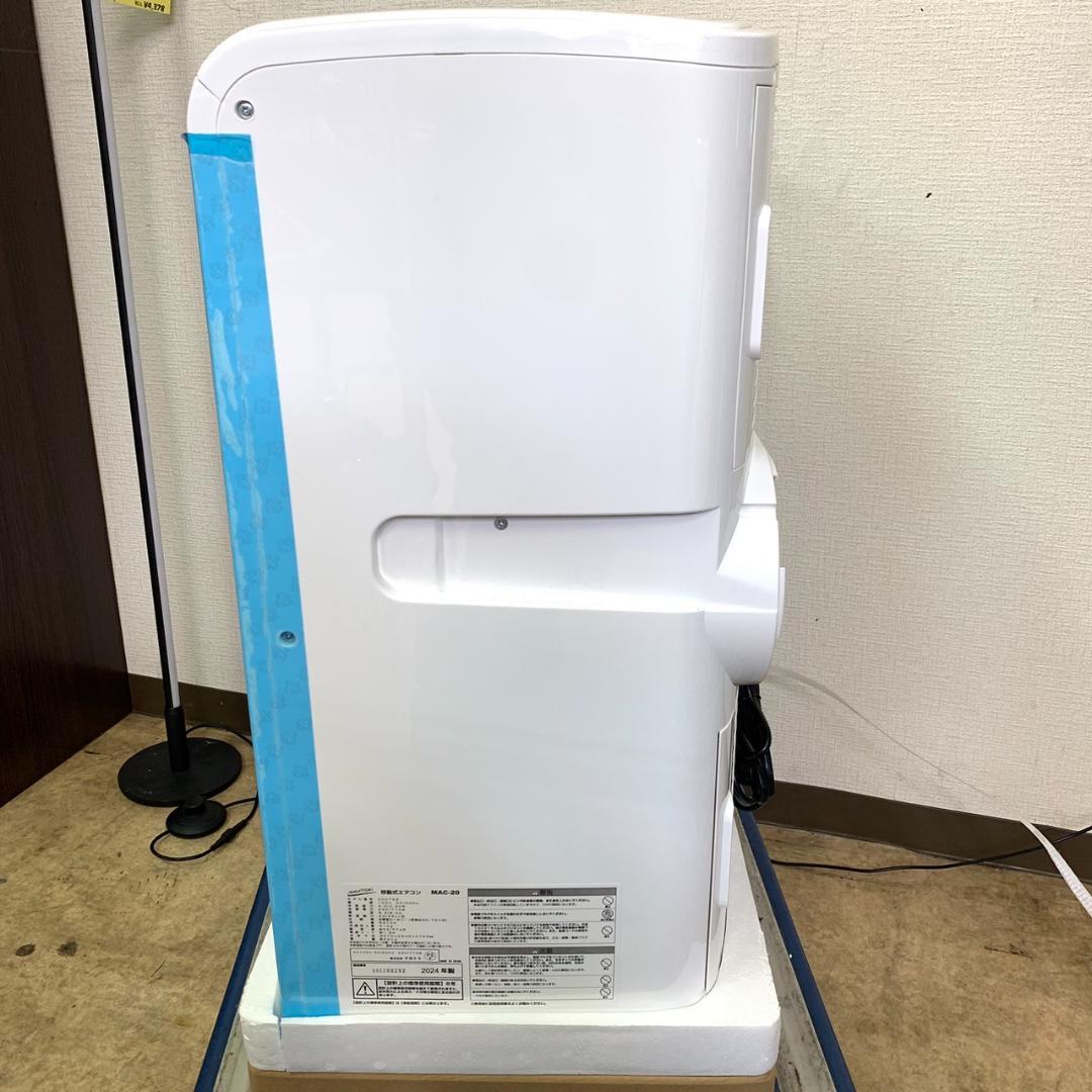 ★★美品 移動式エアコン ナカトミ MAC-20 2024年製 冷房 画像3