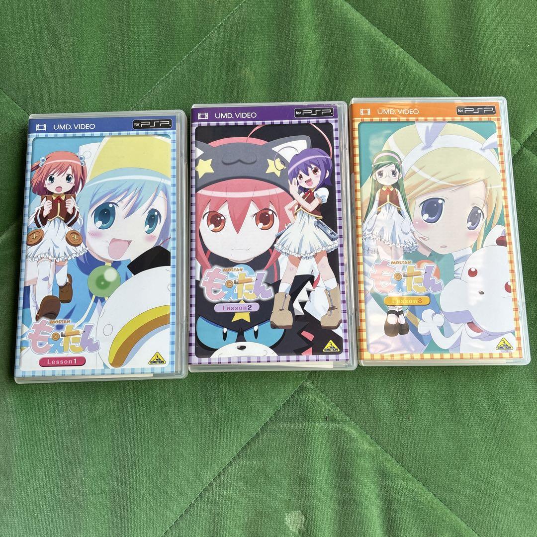 もえたん　UMD PSP