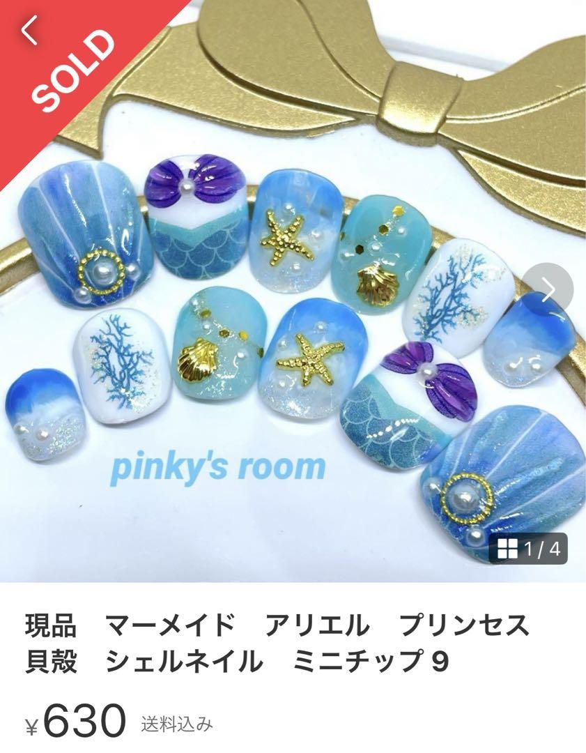 専用オーダーネイルチップ　おまとめ7点