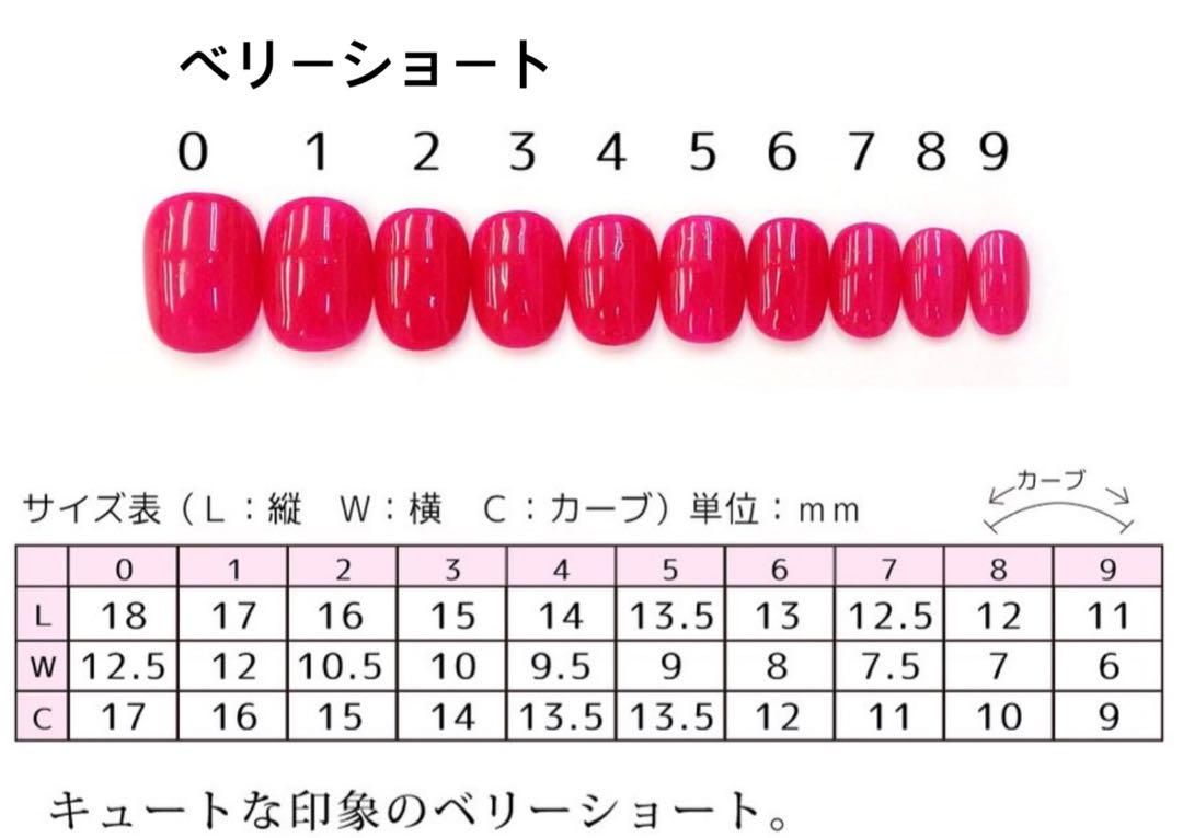 専用オーダーネイルチップ　おまとめ7点