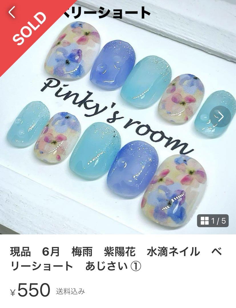 専用オーダーネイルチップ　おまとめ7点