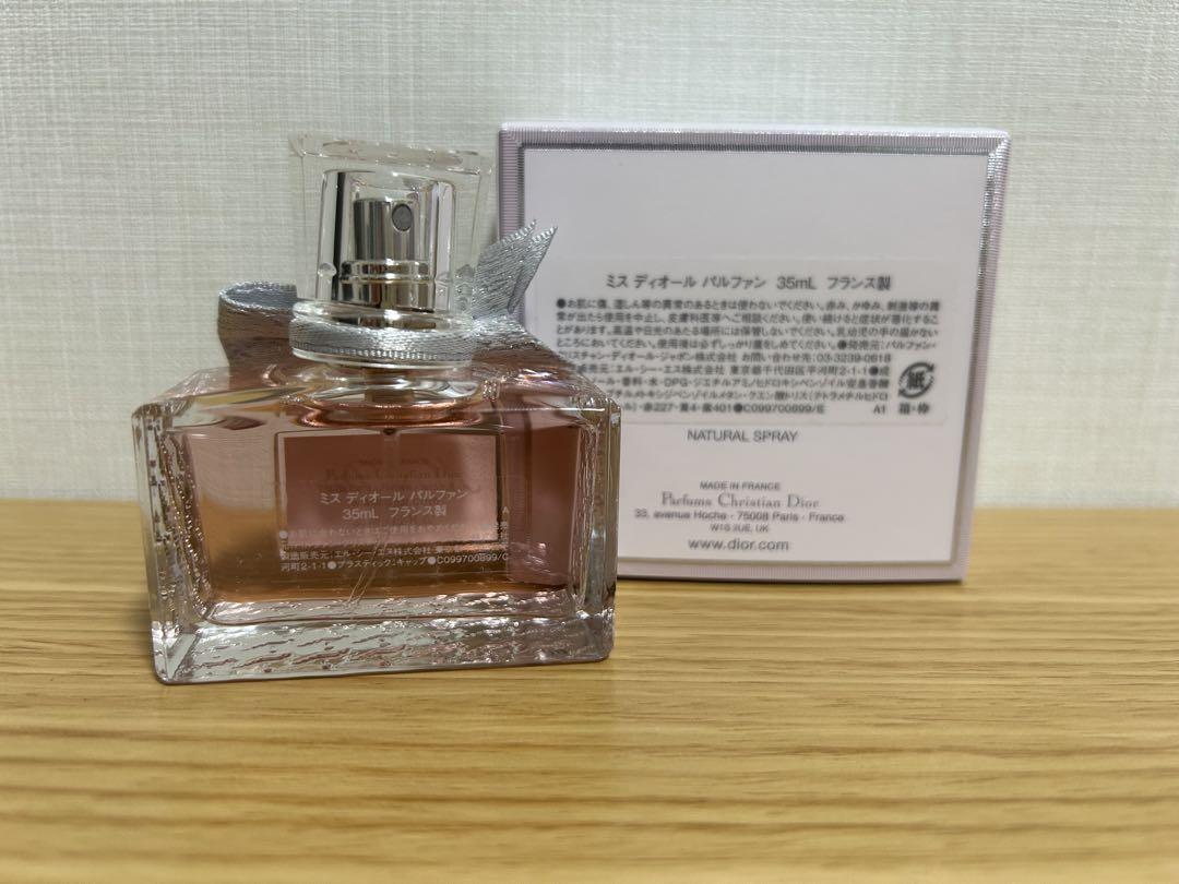 Miss Dior ミスディオール パルファン 35ml