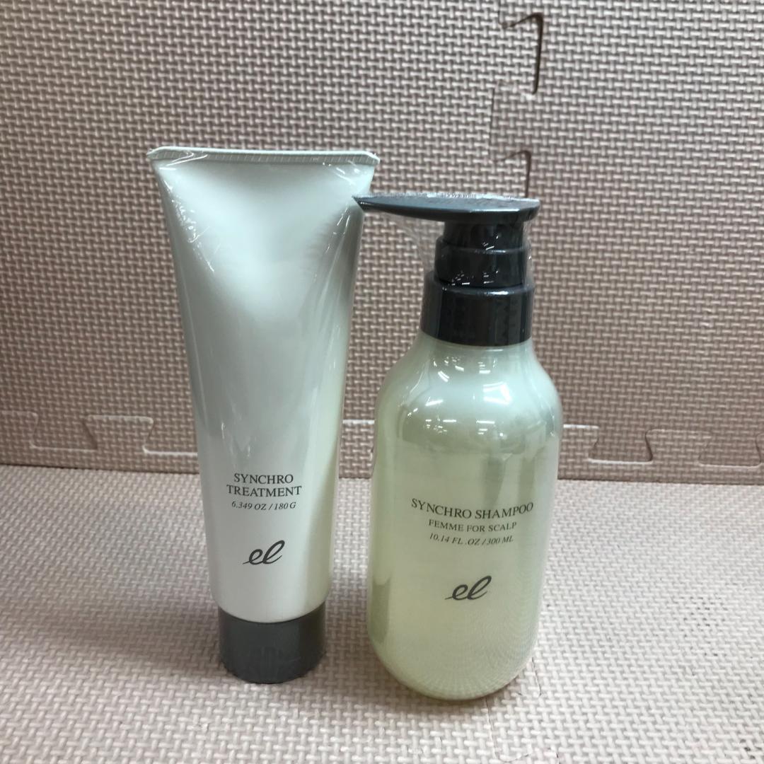 未開封 エレクトロン シンクロシャンプー ファム+トリートメント
