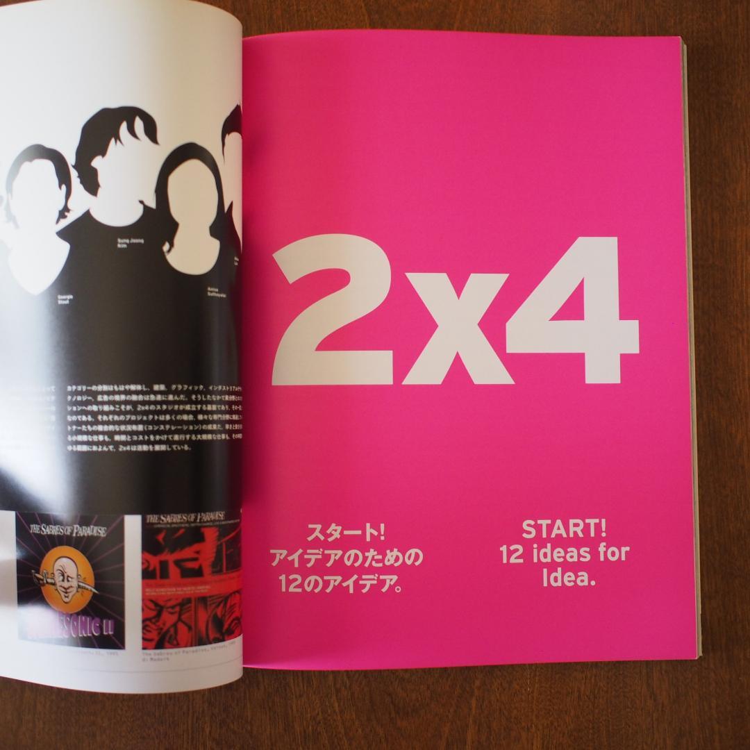 アイデア IDEA 313 Warp / 2x4 / 生意気 アイデア IDEA 313 Warp / 2x4 / 生意気人気