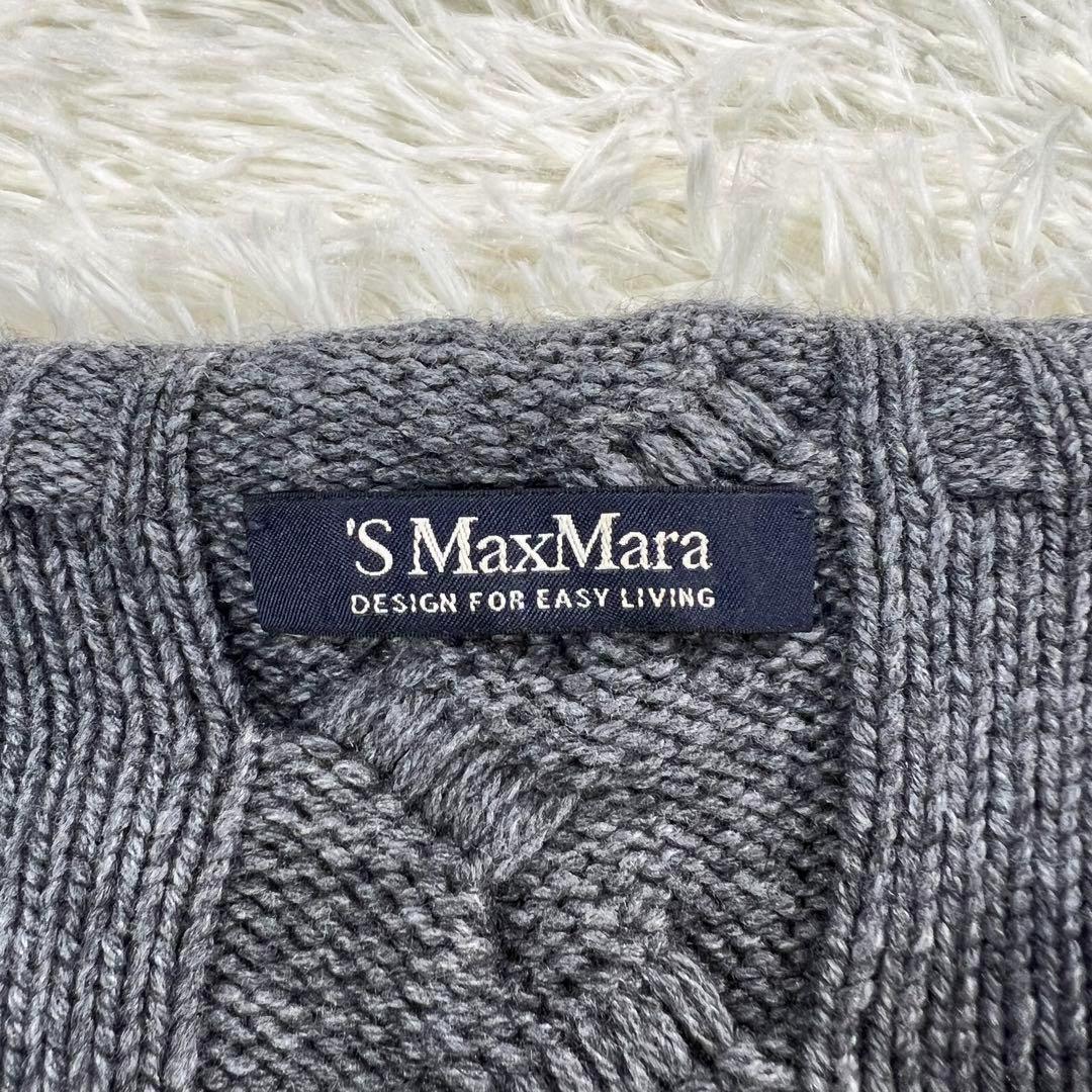 Max Mara エスマックスマーラ ウールカシミヤ ニット ケーブル グレー