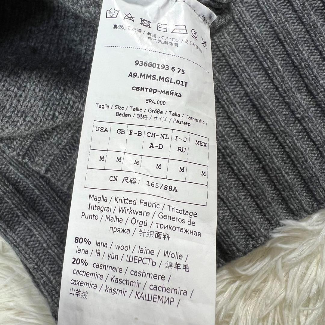 Max Mara エスマックスマーラ ウールカシミヤ ニット ケーブル グレー