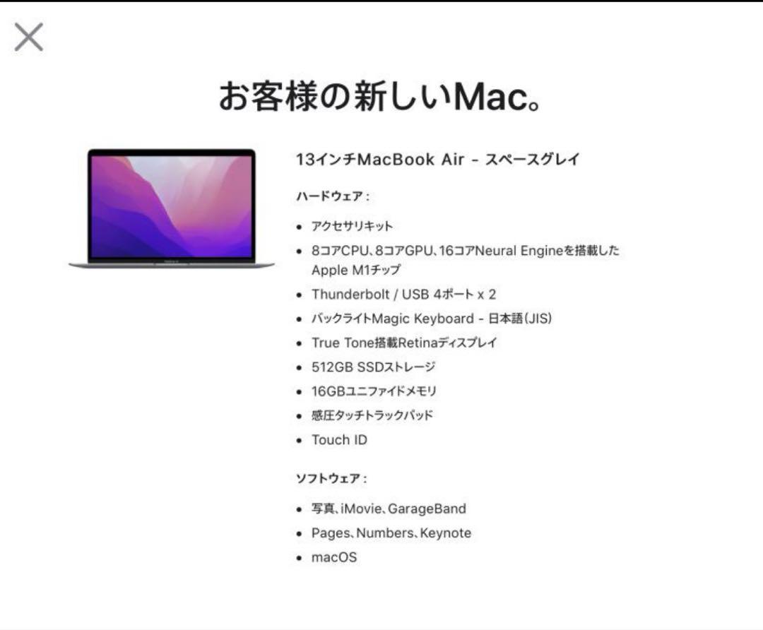 MacBook本体 k