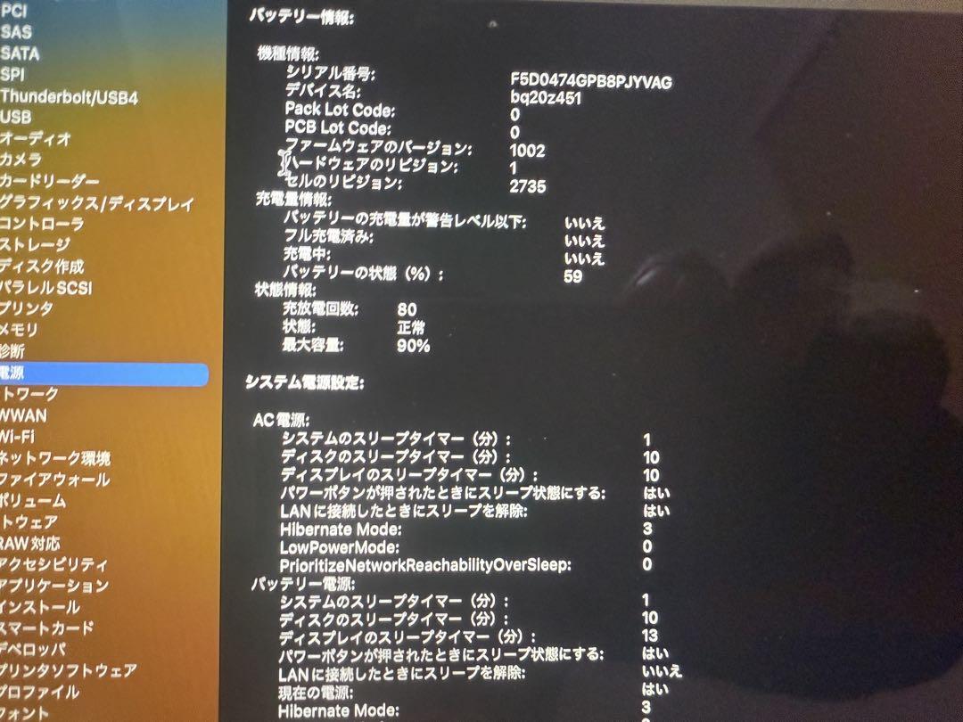 MacBook本体 k