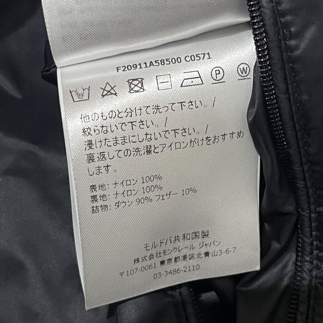【極美品/サイズ3】モンクレール　VANOISE ダウンベスト　黒　XL 近年
