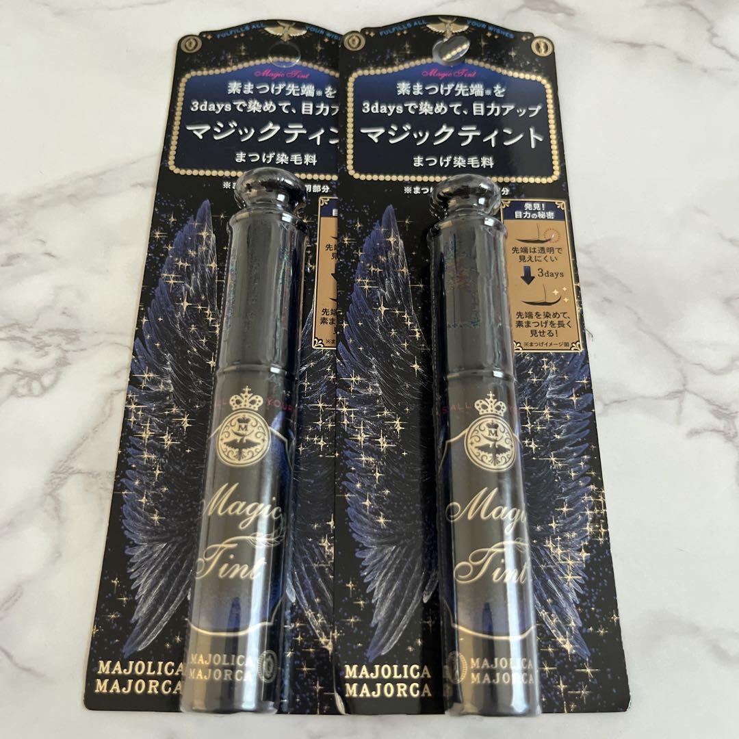 新品 マジョリカマジョルカ マジックティント 2本セット