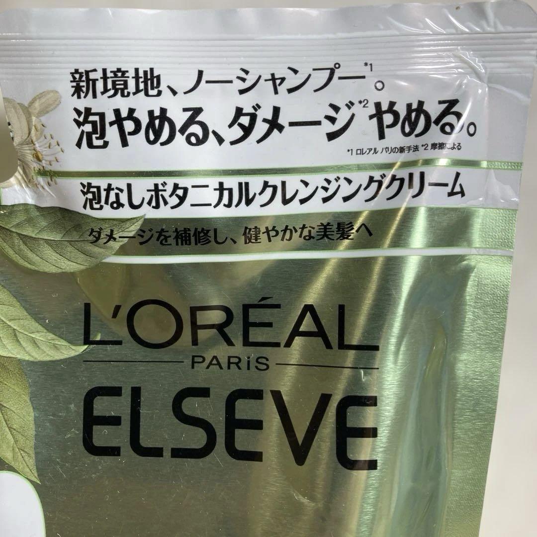 ロレアル　パリ　エルセーヴ　エクストラ　オイルLLクレンジングTR Amazon | ロレアルパリ エルセーヴ エクストラオーディナリー