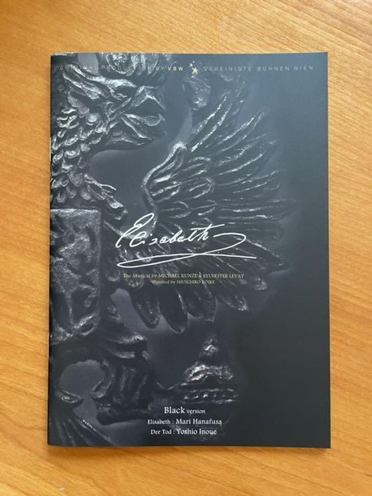 エリザベート」2016年版キャストDVD Black ver | 東宝 モール