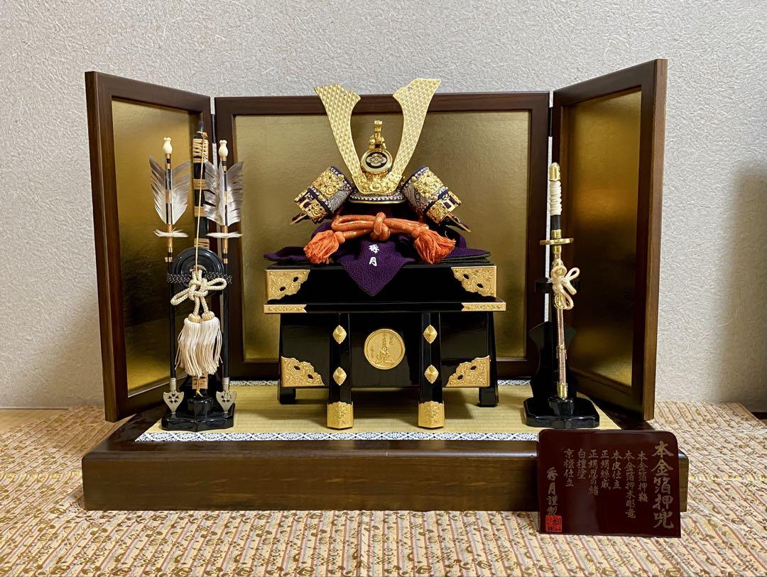 五月人形 兜 飾り一式　秀月