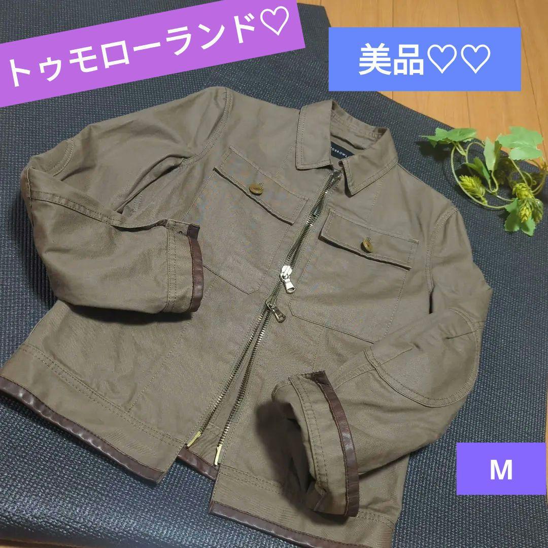 美品♡ トゥモローランド ジャケット M 5,500円