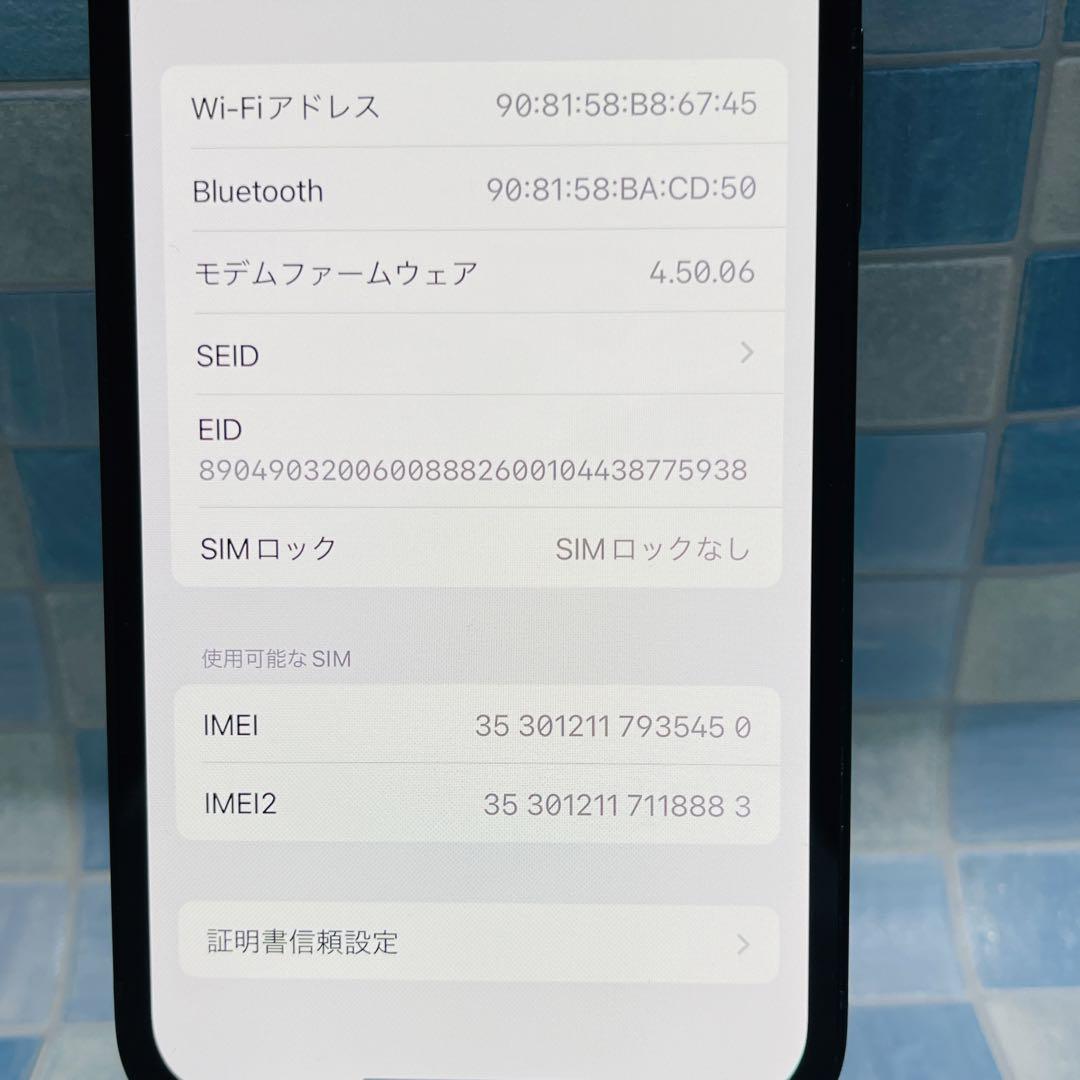 SIMフリー iPhone12mini 128GB ブラック 電池新品