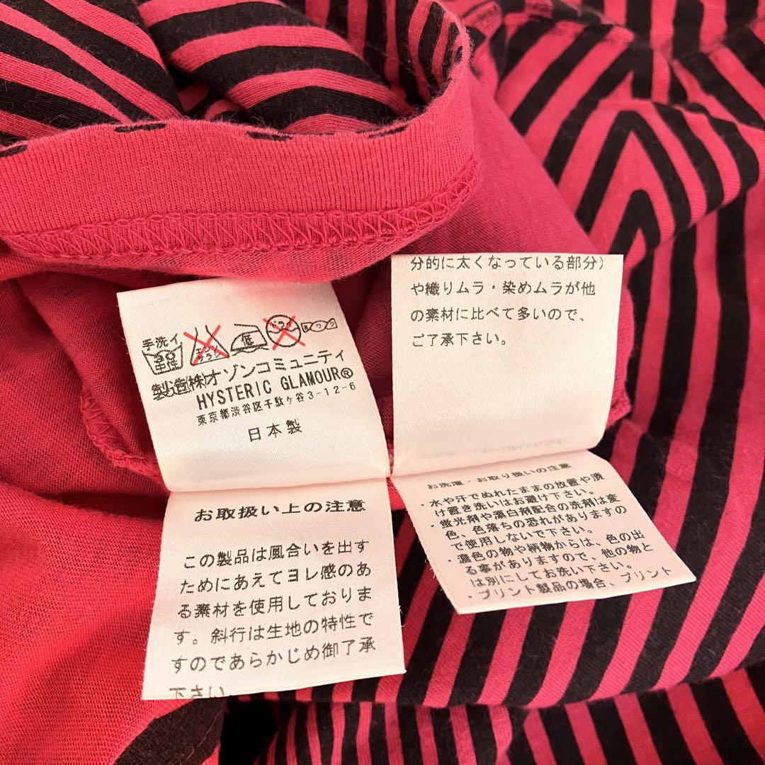 HYSTERIC GLAMOUR  ヒステリックグラマー　Tシャツ Ｓ　綿100