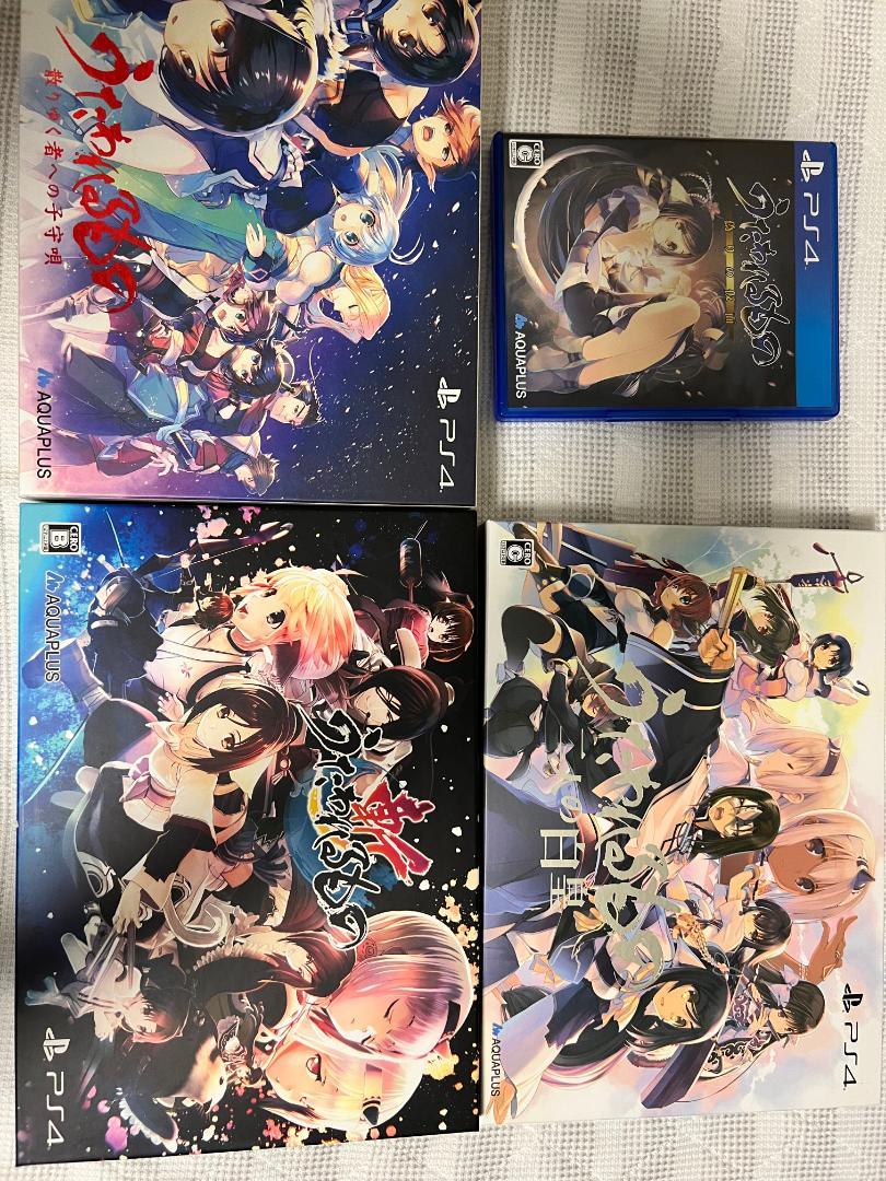 うたわれるもの プレミアムエディション 4点セット