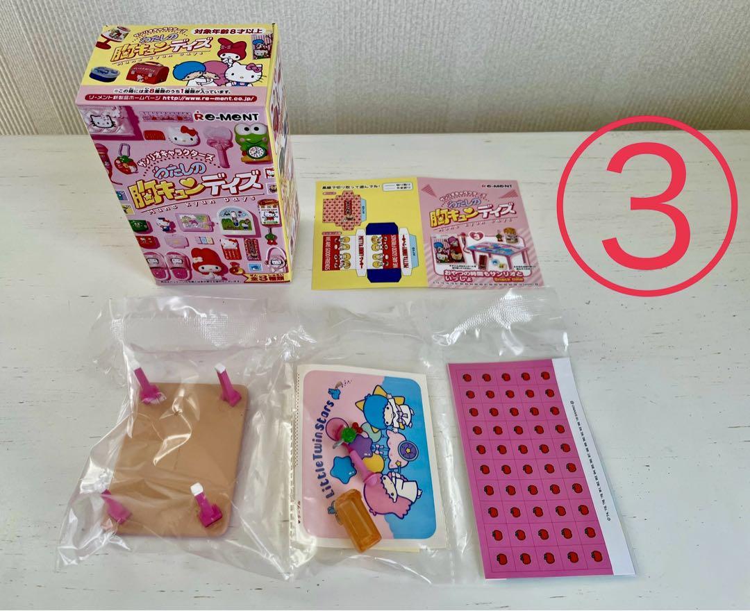 新品　リーメント   わたしの胸キュンデイズ　サンリオ　ミニチュア