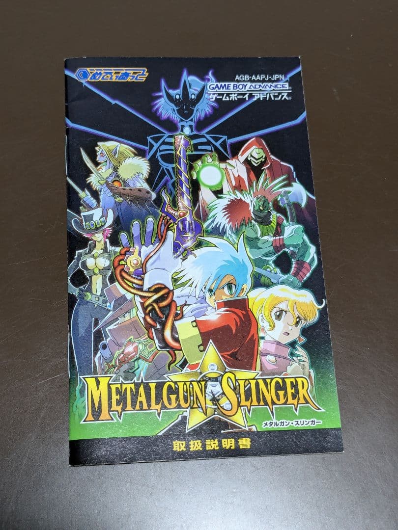 メタルガン スリンガー ゲームボーイアドバンス傷や汚れあり YUZUMIYA_COM