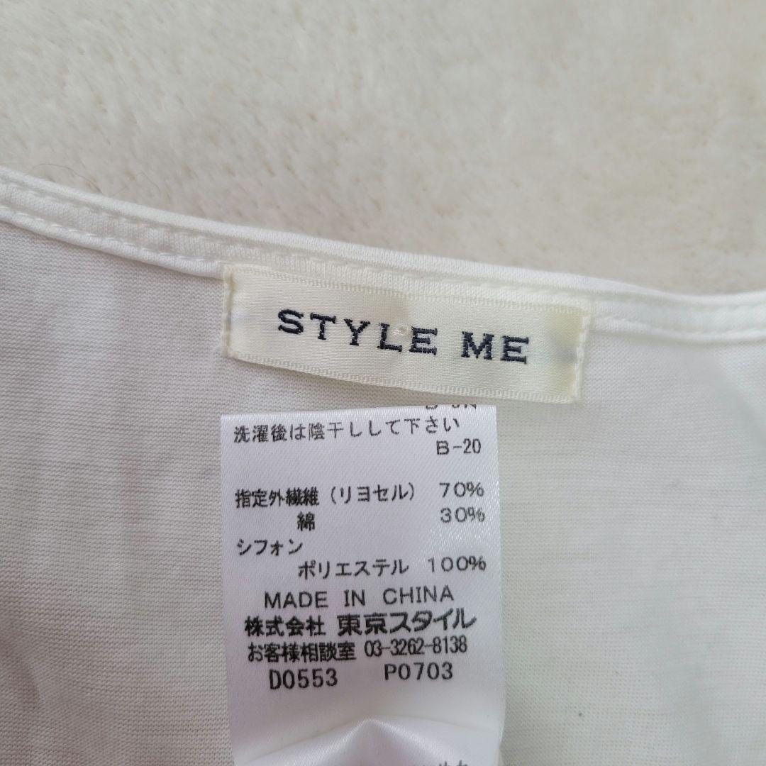 フォーマル5点セット＊JK+SK+インナー＊アーヴェヴェ、LAUTREAMONT