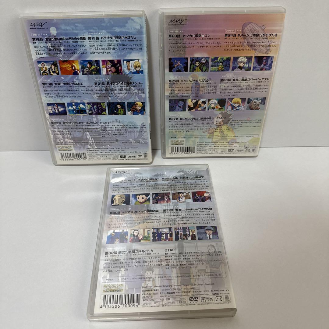 HUNTER×HUNTER (1〜10巻)　旧ハンタ　DVD セル版 HUNTER×HUNTER (1〜10巻) 旧ハンタ DVD セル版 HUNTER×HUNTER (1