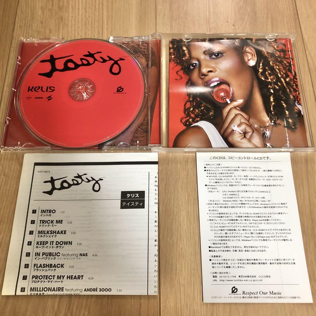 Lauryn Hill Mary J. Blige Kelis CDセット - メルカリ