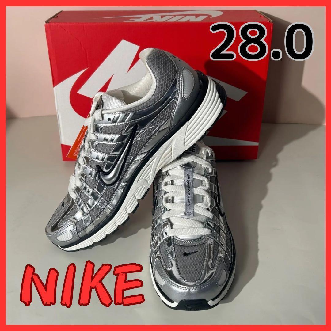 【完売モデル】NIKE P-6000 メタリックシルバー 28cm 新品