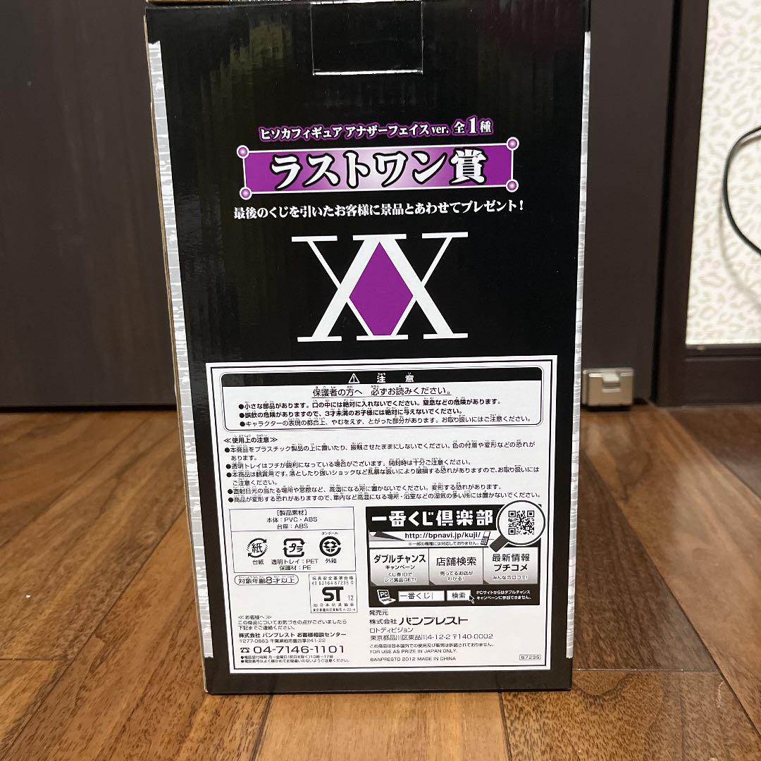 39 割引最愛 Hunter Hunter ヒソカ アナザーフェイスver コミック アニメ フィギュア Gras Rs