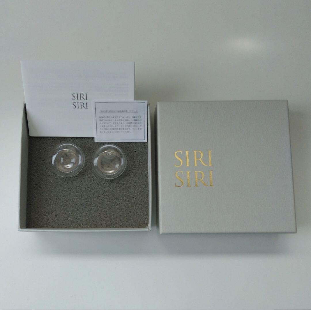 【うれしかっ】SIRISIRI TARO HORICHI  ピアス