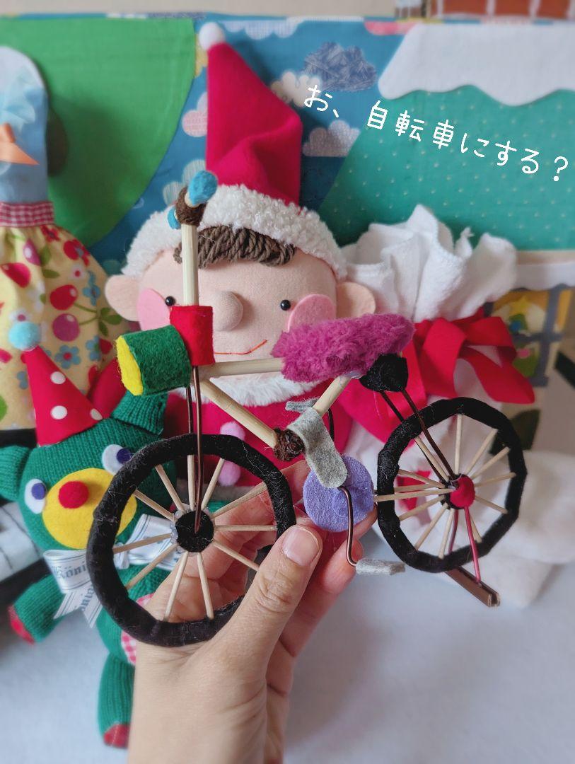 サンタクロースの5人兄弟　テーブルシアター　ハンドメイドドール